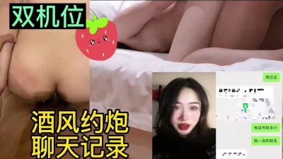 约炮聊天记录分享！关注我看更多女主续集！