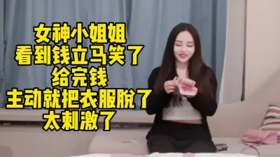 各种姿势太配合了全程淫叫