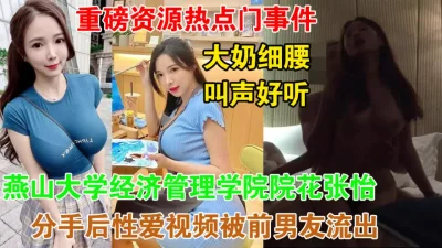 用视频下面简阶的
