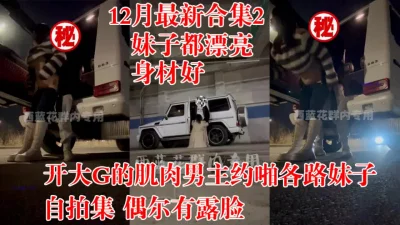 (约炮用视频下面禁止内容的)